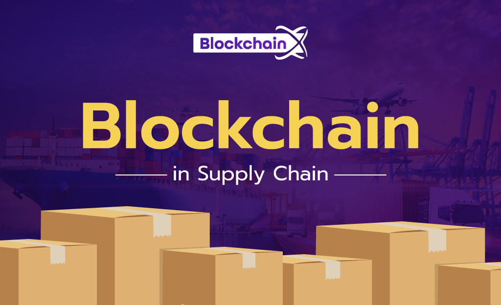 Blockchain-in-Supplychain